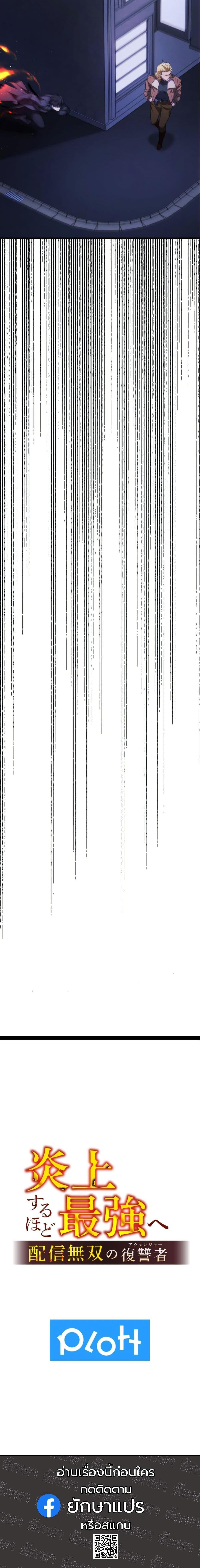 Manga-lc-com อ่านมังงะ อ่านการ์ตูน ออนไลน์ ฟรี Revenge of the Unrivaled Streamer ตอนที่ 1 2 3 4 5 6 7 8 9 10 11 12 13 14 ฟรี ไม่มีโฆษณา Manga-lc - อ่าน มังงะ อ่าน การ์ตูน ออนไลน์ อ่านมังงะ ฟรี