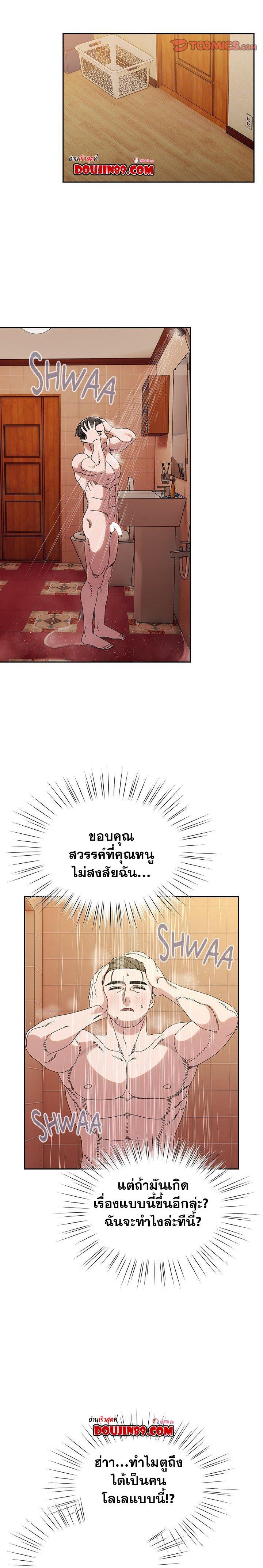 Doujin-Lc- อ่าน โดจิน มังฮวา เกาหลี ญี่ปุ่น จีน แปลไทย Boss! Give Me Your Daughter! ตอนที่ 1 2 3 4 5 6 7 8 9 10 11 12 13 14 ฟรี ไม่มีโฆษณา อ่าน โดจิน Manhwa เกาหลี ญี่ปุ่น จีน เรามีครบ คัดมาให้เน้นๆ โดจิน 18+ รับประกันความฟินโดย  Doujin Lc