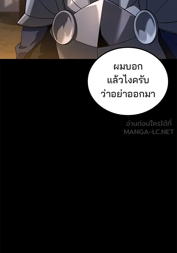 ครัวจอมเวท ตอนที่ 98 รูปที่ 12