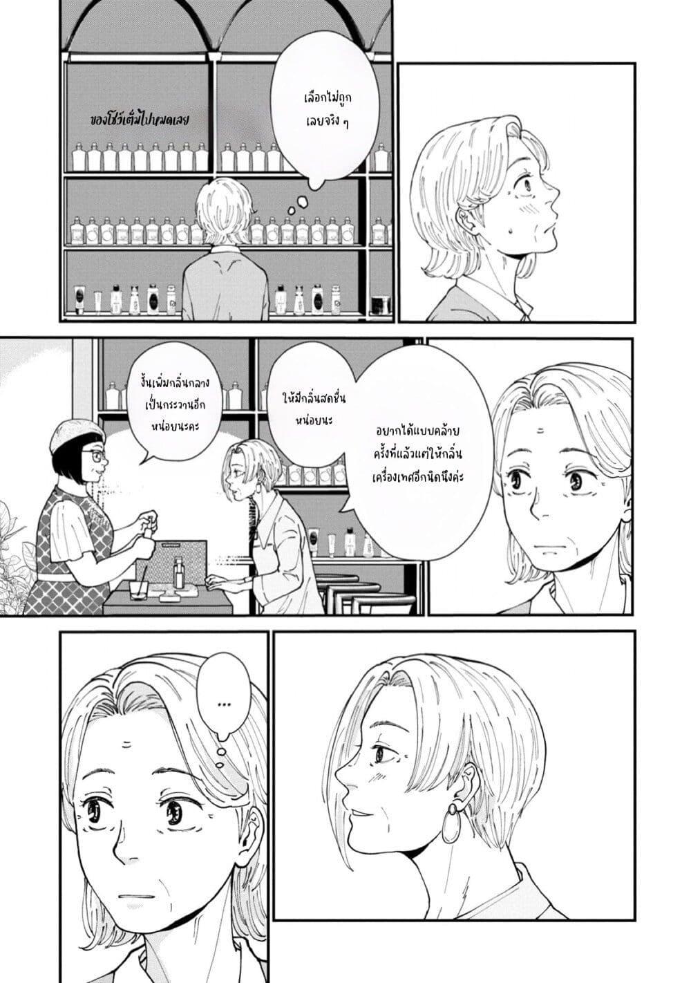 Manga-lc-com อ่านมังงะ อ่านการ์ตูน ออนไลน์ ฟรี Hanamonogatari ตอนที่ 1 2 3 4 5 6 7 8 9 10 11 12 13 14 ฟรี ไม่มีโฆษณา Manga-lc - อ่าน มังงะ อ่าน การ์ตูน ออนไลน์ อ่านมังงะ ฟรี