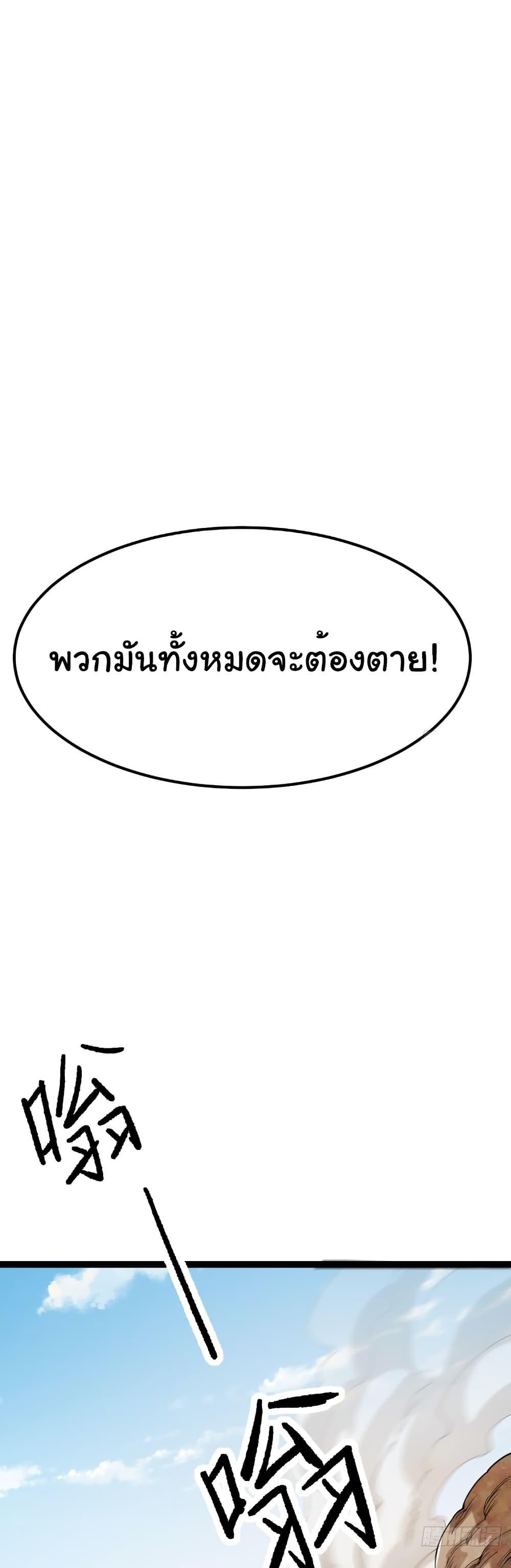 Manga-lc-com อ่านมังงะ อ่านการ์ตูน ออนไลน์ ฟรี I Catch Monsters in the Apocalypse ตอนที่ 1 2 3 4 5 6 7 8 9 10 11 12 13 14 ฟรี ไม่มีโฆษณา Manga-lc - อ่าน มังงะ อ่าน การ์ตูน ออนไลน์ อ่านมังงะ ฟรี