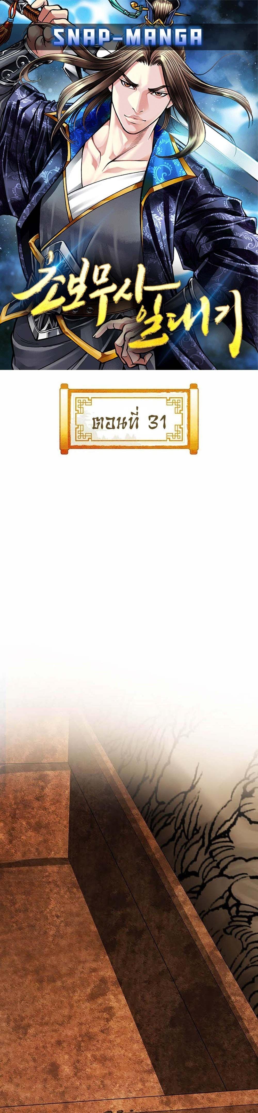 Manga-lc-com อ่านมังงะ อ่านการ์ตูน ออนไลน์ ฟรี Biography of a Novice Warrior ตอนที่ 1 2 3 4 5 6 7 8 9 10 11 12 13 14 ฟรี ไม่มีโฆษณา Manga-lc - อ่าน มังงะ อ่าน การ์ตูน ออนไลน์ อ่านมังงะ ฟรี