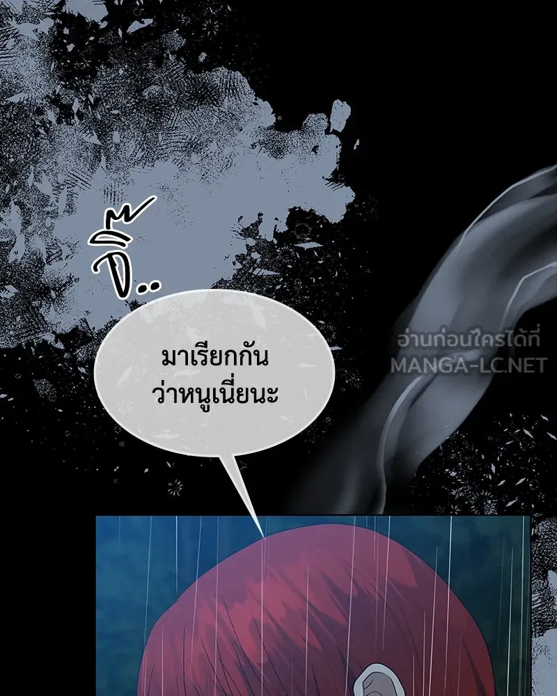 ขอบคุณที่หักหลัง ตอนที่ 53 รูปที่ 84