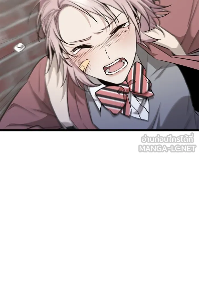 ราชินีนักบู๊ ตอนที่ 14 รูปที่ 12