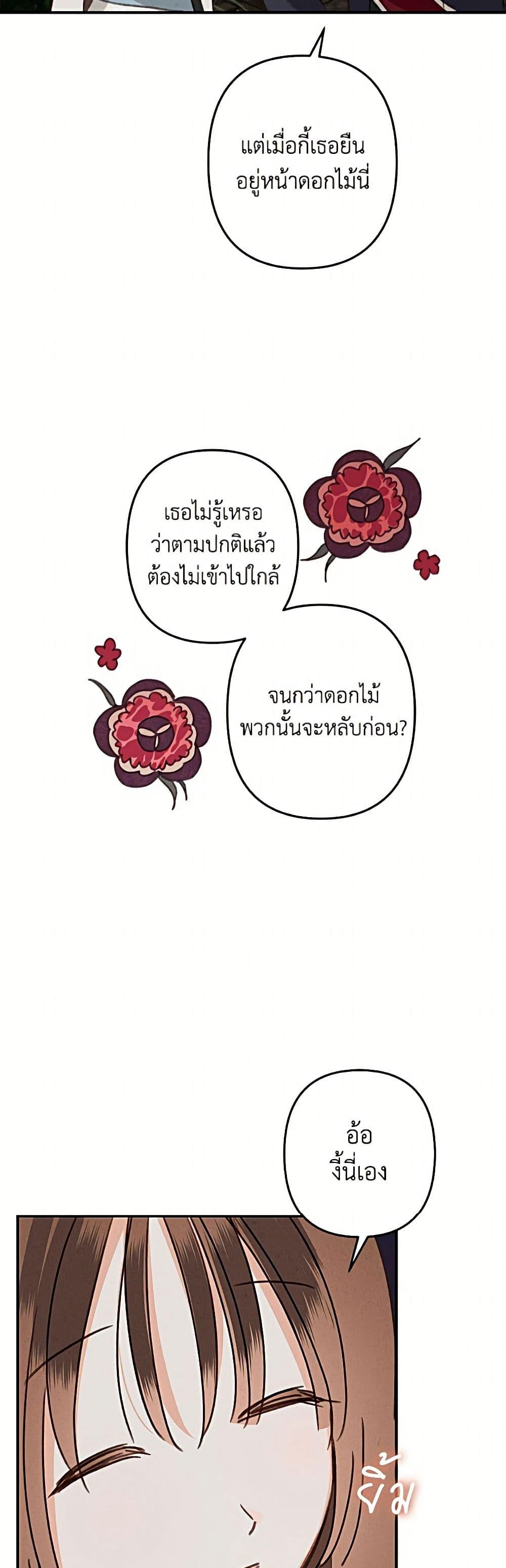 Manga-lc-com อ่านมังงะ อ่านการ์ตูน ออนไลน์ ฟรี How to Survive as a Maid in a Horror Game ตอนที่ 1 2 3 4 5 6 7 8 9 10 11 12 13 14 ฟรี ไม่มีโฆษณา Manga-lc - อ่าน มังงะ อ่าน การ์ตูน ออนไลน์ อ่านมังงะ ฟรี