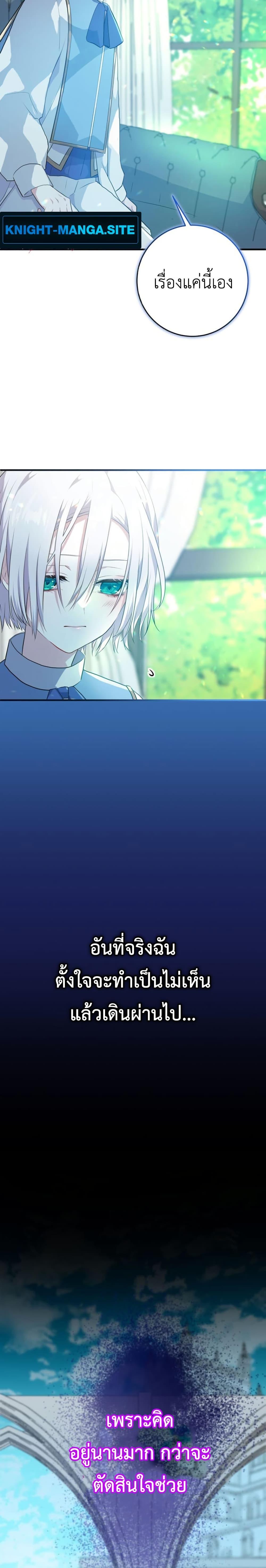 Manga-lc-com อ่านมังงะ อ่านการ์ตูน ออนไลน์ ฟรี My Childhood Friends Are trying to Kill Me ตอนที่ 1 2 3 4 5 6 7 8 9 10 11 12 13 14 ฟรี ไม่มีโฆษณา Manga-lc - อ่าน มังงะ อ่าน การ์ตูน ออนไลน์ อ่านมังงะ ฟรี