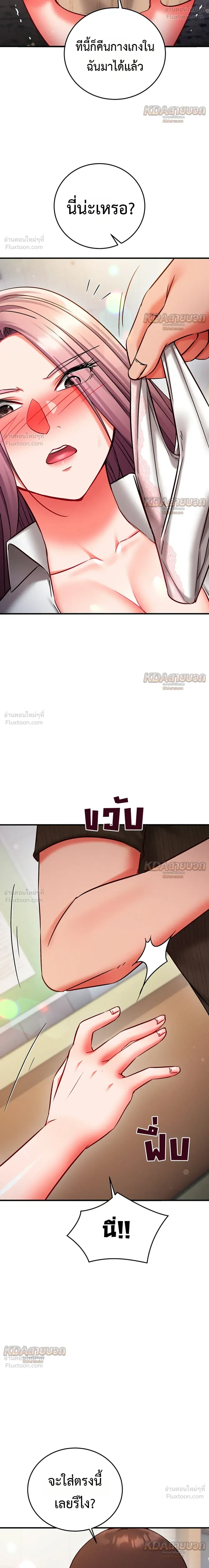Doujin-Lc- อ่าน โดจิน มังฮวา เกาหลี ญี่ปุ่น จีน แปลไทย Mind Control สะกดจิตรัก ตอนที่ 1 2 3 4 5 6 7 8 9 10 11 12 13 14 ฟรี ไม่มีโฆษณา อ่าน โดจิน Manhwa เกาหลี ญี่ปุ่น จีน เรามีครบ คัดมาให้เน้นๆ โดจิน 18+ รับประกันความฟินโดย  Doujin Lc