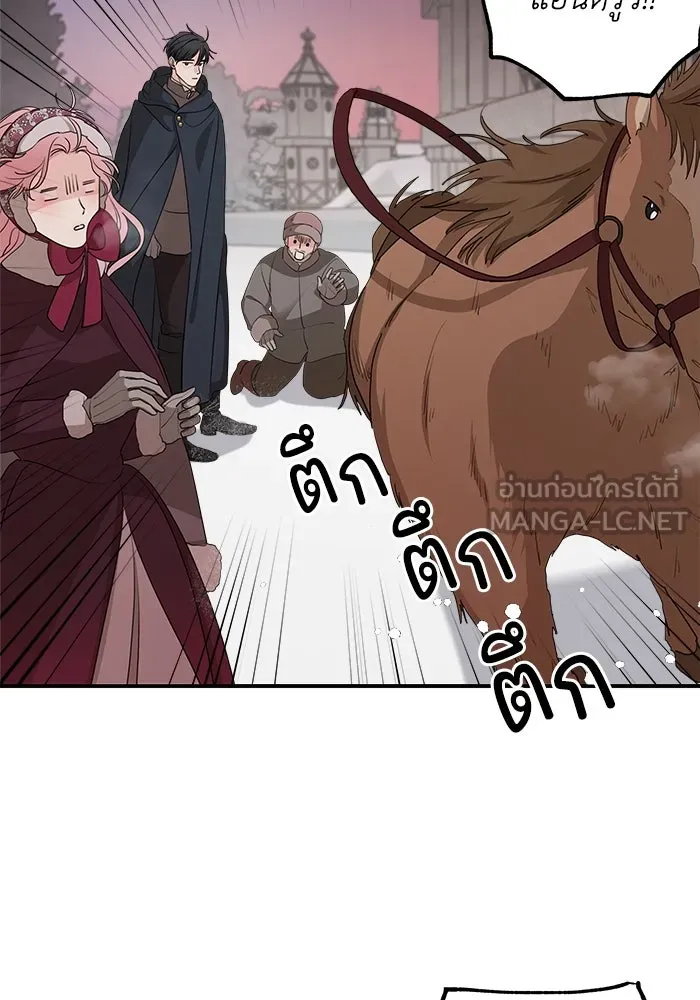 ครอบครัวสามีเห็นทีจะคลั่งรัก ตอนที่ 96 รูปที่ 30