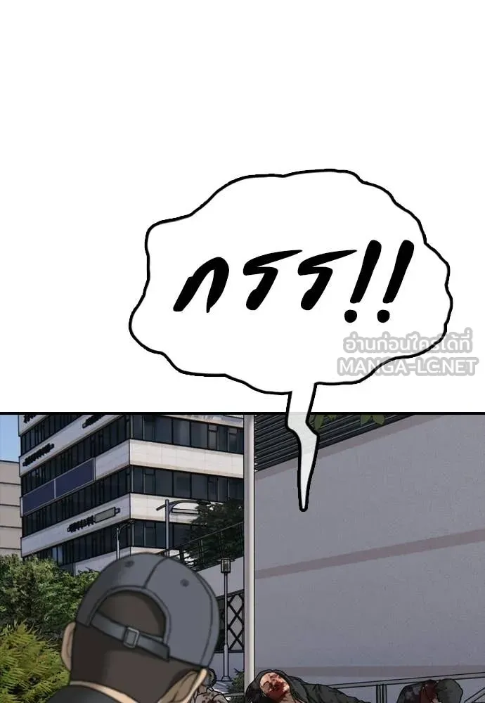 ผู้กล้าฝ่า ตอนที่ 42 รูปที่ 147