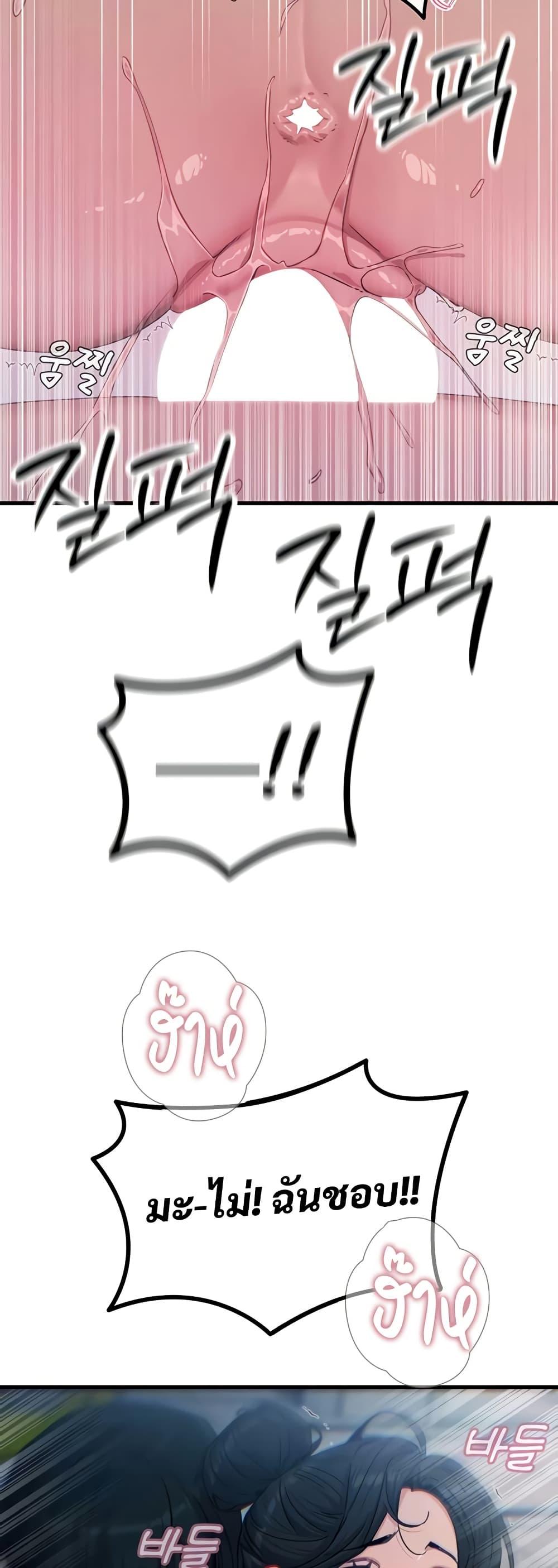 Doujin-Lc- อ่าน โดจิน มังฮวา เกาหลี ญี่ปุ่น จีน แปลไทย You Won’t Get Me ตอนที่ 1 2 3 4 5 6 7 8 9 10 11 12 13 14 ฟรี ไม่มีโฆษณา อ่าน โดจิน Manhwa เกาหลี ญี่ปุ่น จีน เรามีครบ คัดมาให้เน้นๆ โดจิน 18+ รับประกันความฟินโดย  Doujin Lc