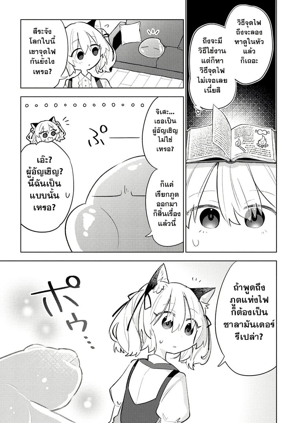 Manga-lc-com อ่านมังงะ อ่านการ์ตูน ออนไลน์ ฟรี Nekomimi Shoujo wa Mori de Slow Life wo Okuritai ~Mofumofu wa Shomou Shimashita ga, Seijo to ka Ouji-sama to ka wa Chuumongai desu~ ตอนที่ 1 2 3 4 5 6 7 8 9 10 11 12 13 14 ฟรี ไม่มีโฆษณา Manga-lc - อ่าน มังงะ อ่าน การ์ตูน ออนไลน์ อ่านมังงะ ฟรี