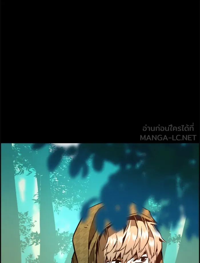 พี่ชายสายบอดี้การ์ด ตอนที่ 24 รูปที่ 93