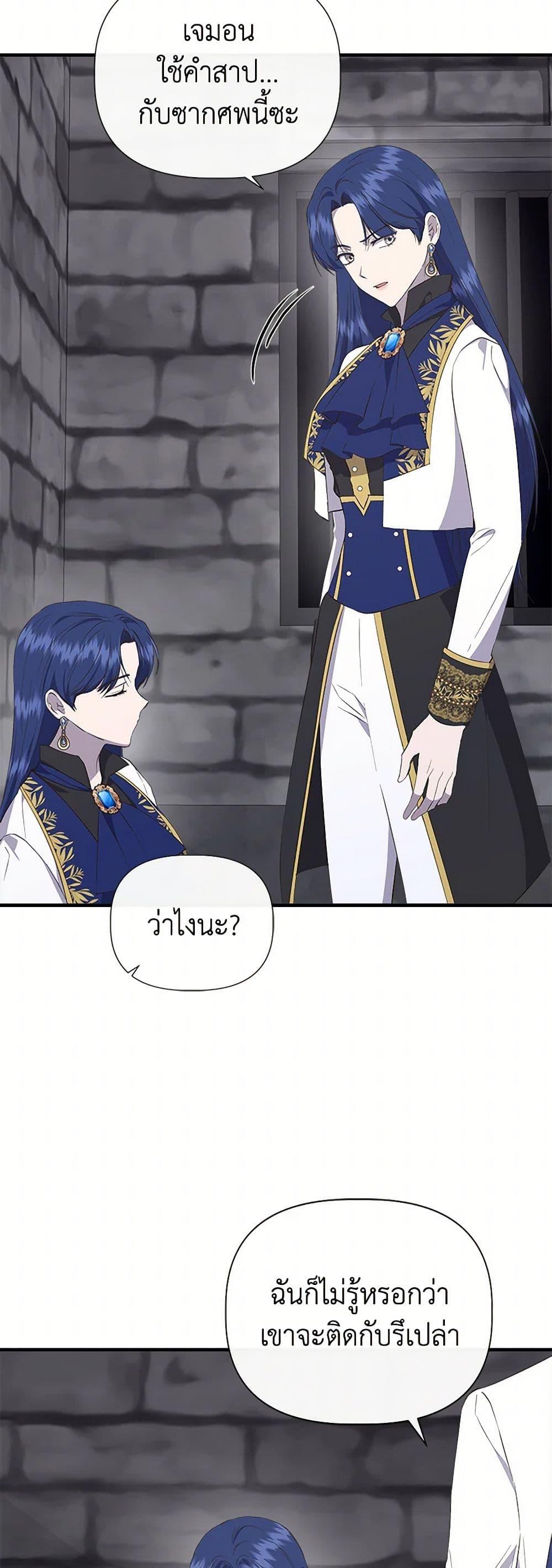 Manga-lc-com อ่านมังงะ อ่านการ์ตูน ออนไลน์ ฟรี I Wasn’t the Cinderella ตอนที่ 1 2 3 4 5 6 7 8 9 10 11 12 13 14 ฟรี ไม่มีโฆษณา Manga-lc - อ่าน มังงะ อ่าน การ์ตูน ออนไลน์ อ่านมังงะ ฟรี