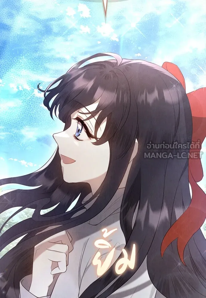 ลูกสาวตัวปลอมของท่านดยุก ตอนที่ 17 รูปที่ 54