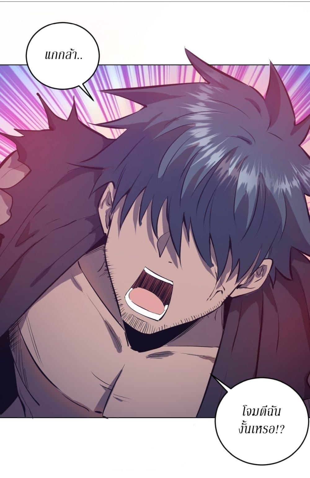 Manga-lc-com อ่านมังงะ อ่านการ์ตูน ออนไลน์ ฟรี King star emperor ตอนที่ 1 2 3 4 5 6 7 8 9 10 11 12 13 14 ฟรี ไม่มีโฆษณา Manga-lc - อ่าน มังงะ อ่าน การ์ตูน ออนไลน์ อ่านมังงะ ฟรี