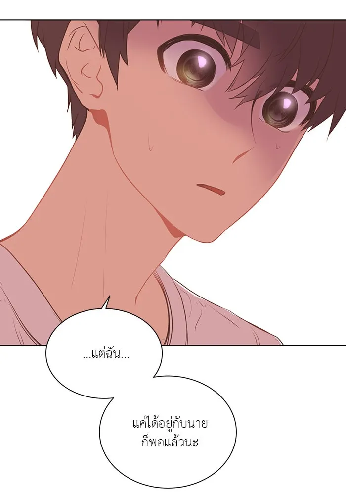 อย่าล้อเล่นกับหัวใจ ตอนที่ 70 รูปที่ 34