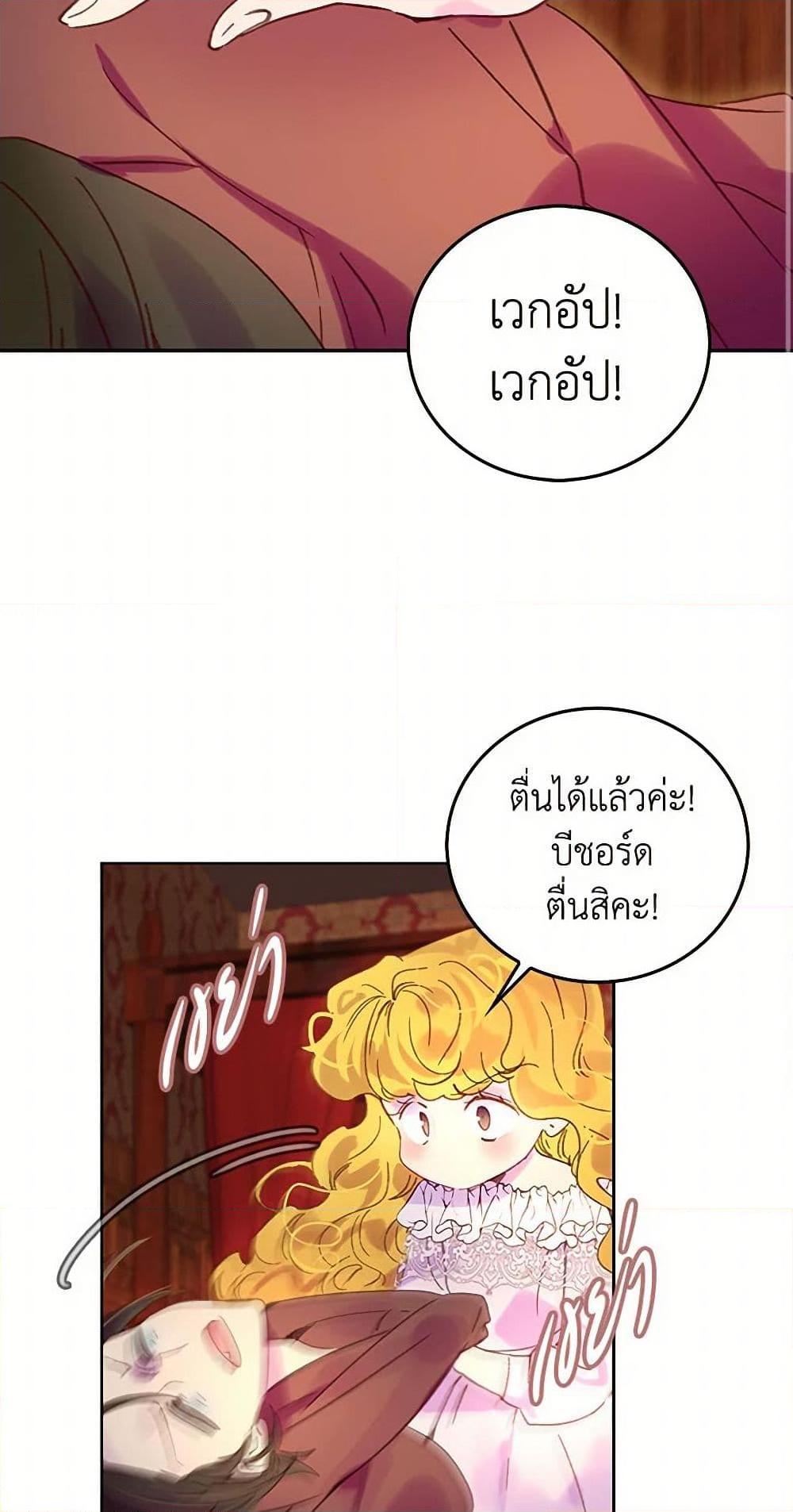 Manga-lc-com อ่านมังงะ อ่านการ์ตูน ออนไลน์ ฟรี Miss Not-So Sidekick ตอนที่ 1 2 3 4 5 6 7 8 9 10 11 12 13 14 ฟรี ไม่มีโฆษณา Manga-lc - อ่าน มังงะ อ่าน การ์ตูน ออนไลน์ อ่านมังงะ ฟรี