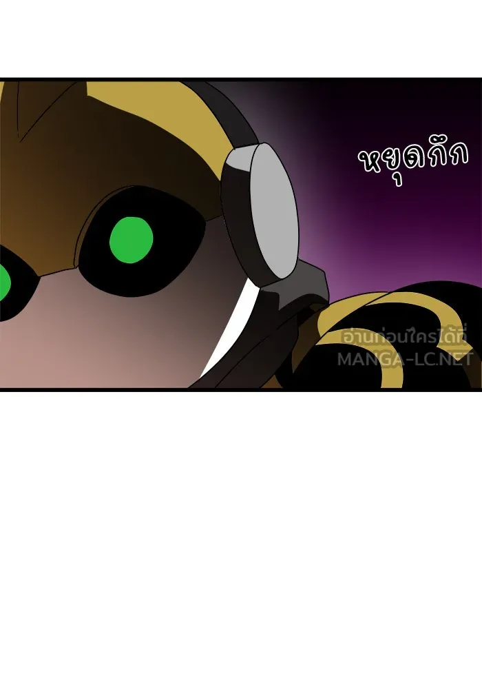 Double Click ตอนที่ 35 รูปที่ 144