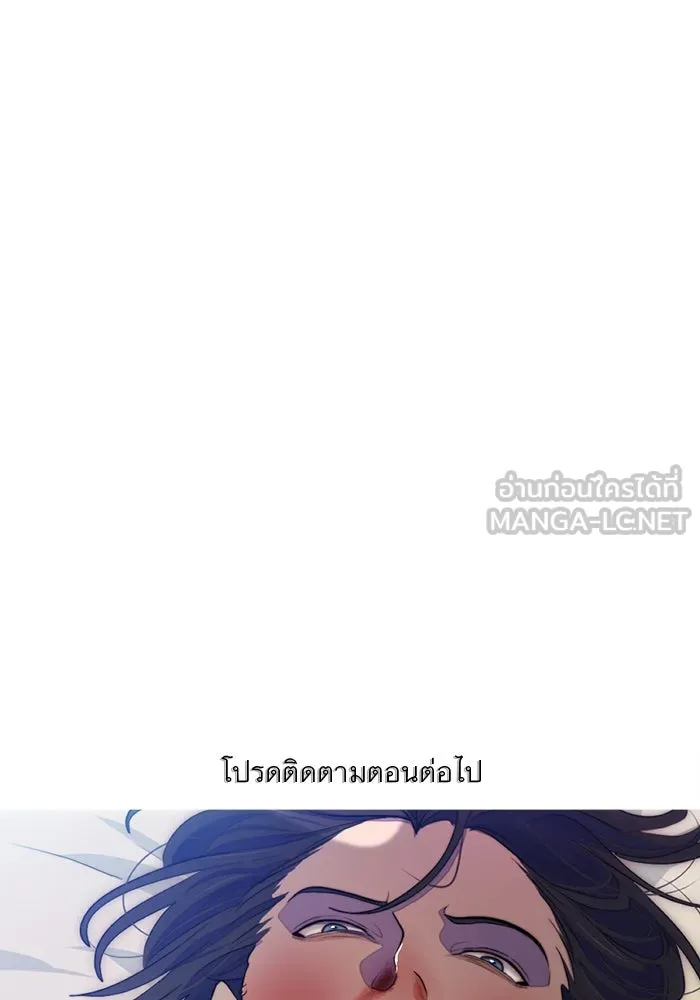 เปย์นี้เพื่อนาย My Sugar Baby ตอนที่ 73 เดือนแรก  1+3 รูปที่ 99