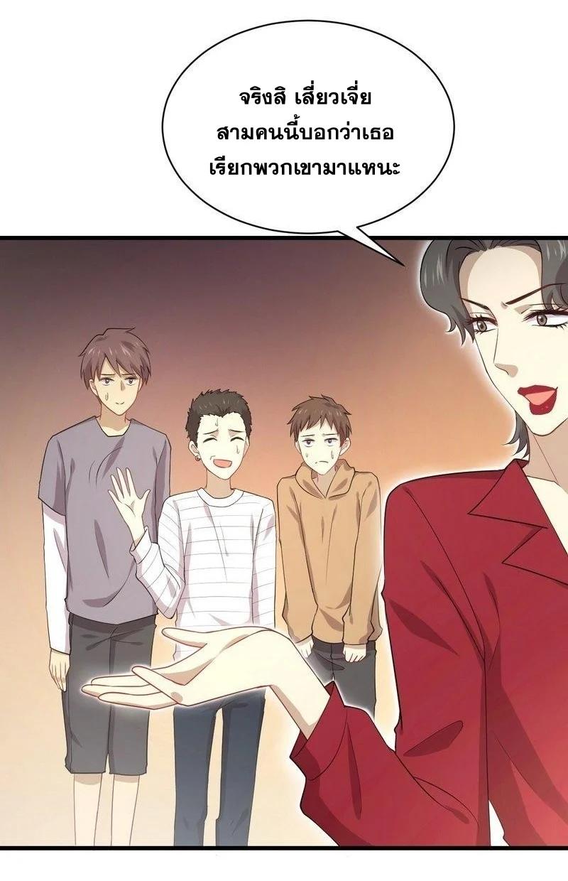 Manga-lc-com อ่านมังงะ อ่านการ์ตูน ออนไลน์ ฟรี Immortal Swordsman in the Reverse World ตอนที่ 1 2 3 4 5 6 7 8 9 10 11 12 13 14 ฟรี ไม่มีโฆษณา Manga-lc - อ่าน มังงะ อ่าน การ์ตูน ออนไลน์ อ่านมังงะ ฟรี