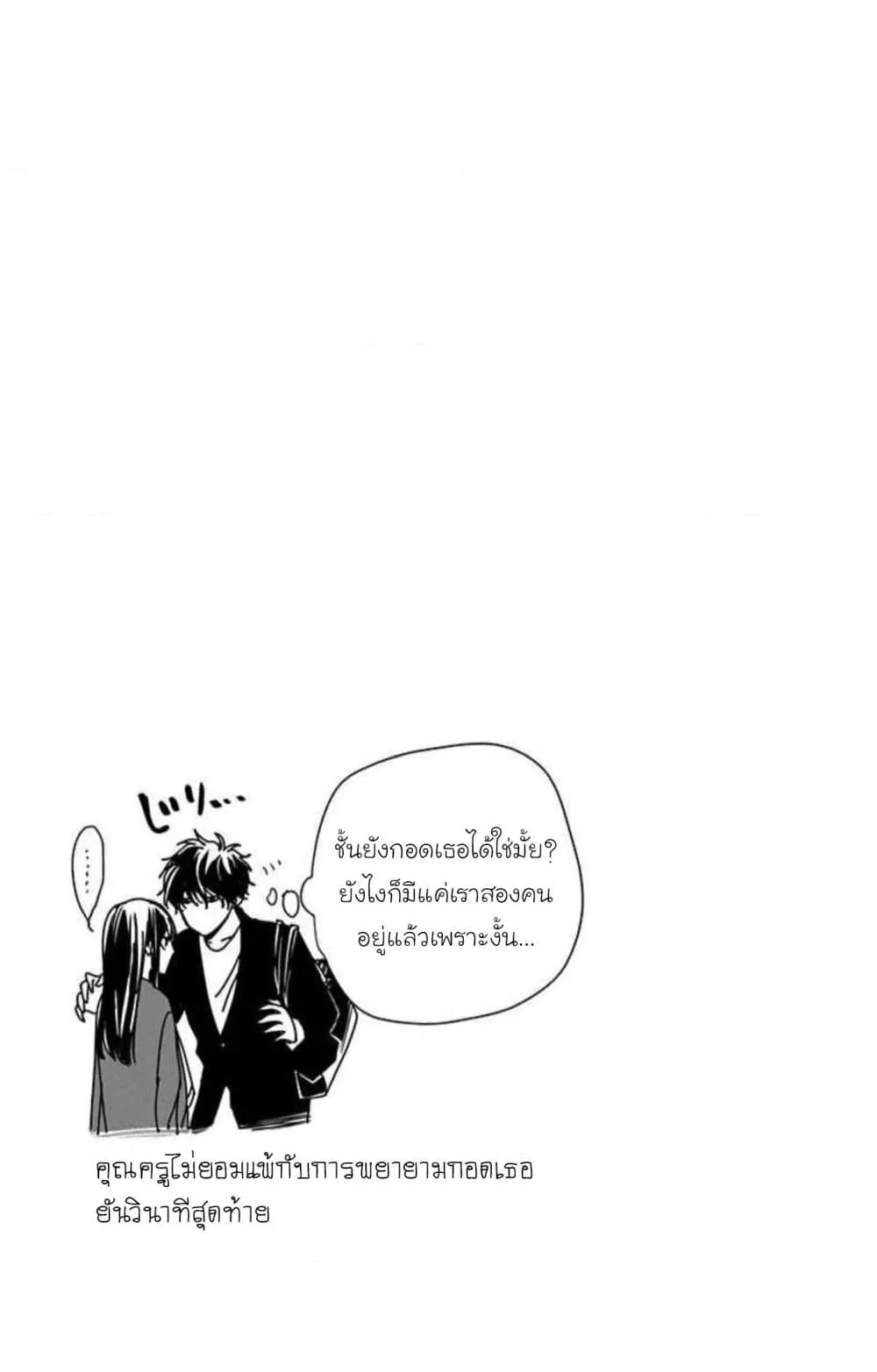 Manga-lc-com อ่านมังงะ อ่านการ์ตูน ออนไลน์ ฟรี Tsuiraku JK to Haijin Kyoushi ตอนที่ 1 2 3 4 5 6 7 8 9 10 11 12 13 14 ฟรี ไม่มีโฆษณา Manga-lc - อ่าน มังงะ อ่าน การ์ตูน ออนไลน์ อ่านมังงะ ฟรี