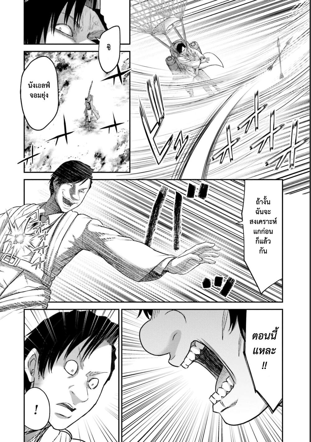 Manga-lc-com อ่านมังงะ อ่านการ์ตูน ออนไลน์ ฟรี Buta no Fukushuu ตอนที่ 1 2 3 4 5 6 7 8 9 10 11 12 13 14 ฟรี ไม่มีโฆษณา Manga-lc - อ่าน มังงะ อ่าน การ์ตูน ออนไลน์ อ่านมังงะ ฟรี