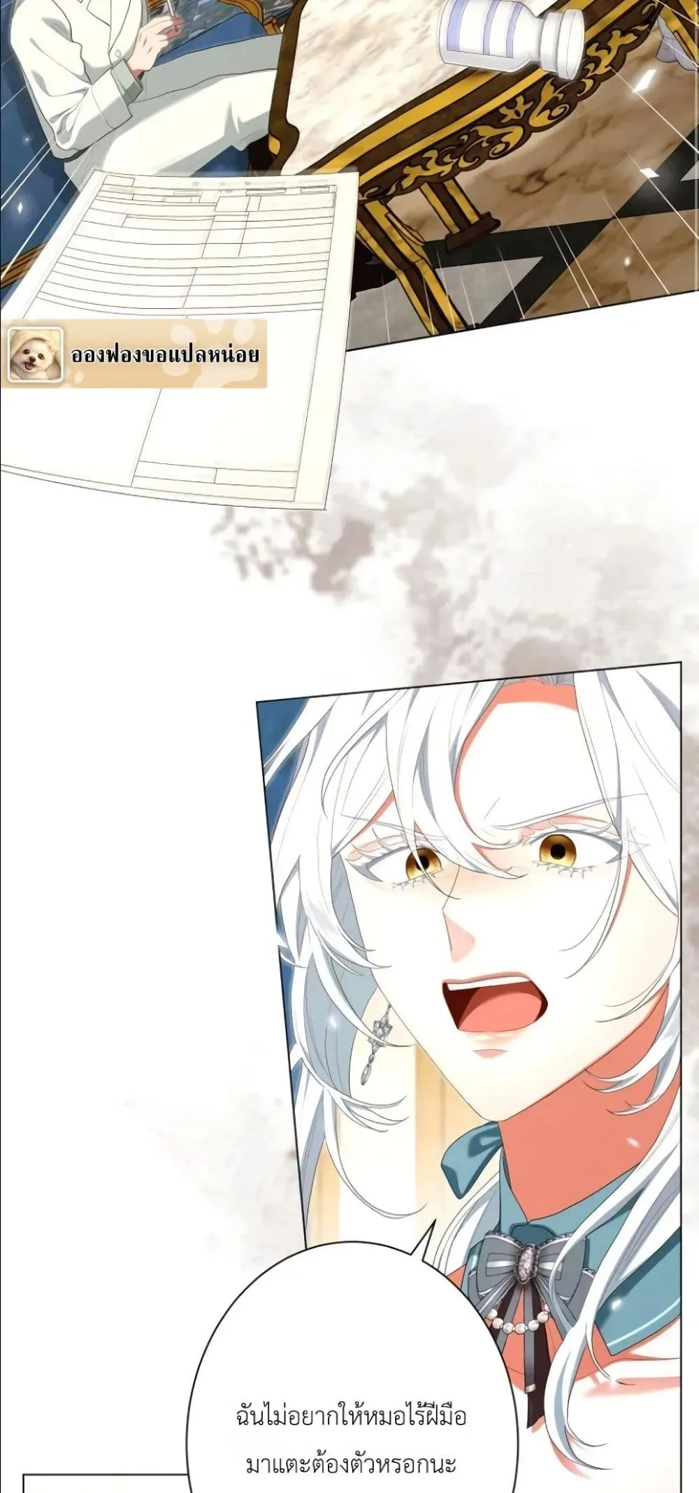 Manga-lc-com อ่านมังงะ อ่านการ์ตูน ออนไลน์ ฟรี Behold The Perfect Villainess ตอนที่ 1 2 3 4 5 6 7 8 9 10 11 12 13 14 ฟรี ไม่มีโฆษณา Manga-lc - อ่าน มังงะ อ่าน การ์ตูน ออนไลน์ อ่านมังงะ ฟรี