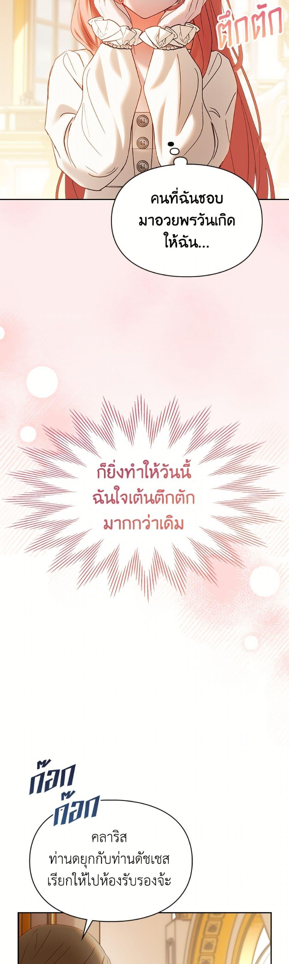 Manga-lc-com อ่านมังงะ อ่านการ์ตูน ออนไลน์ ฟรี Baby Prisoner of the Winter Castle ตอนที่ 1 2 3 4 5 6 7 8 9 10 11 12 13 14 ฟรี ไม่มีโฆษณา Manga-lc - อ่าน มังงะ อ่าน การ์ตูน ออนไลน์ อ่านมังงะ ฟรี