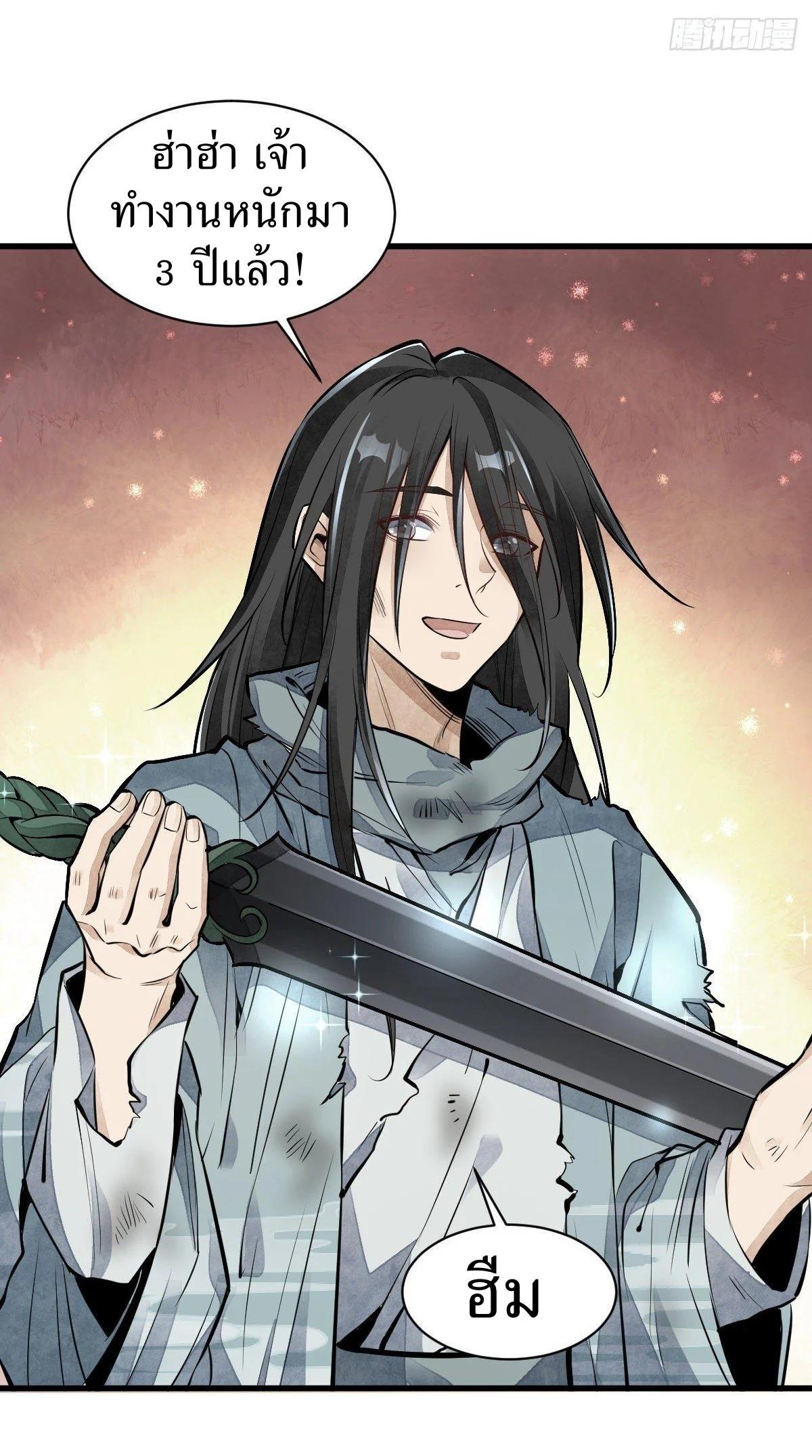 Manga-lc-com อ่านมังงะ อ่านการ์ตูน ออนไลน์ ฟรี Lan Ke Qi Yuan ตอนที่ 1 2 3 4 5 6 7 8 9 10 11 12 13 14 ฟรี ไม่มีโฆษณา Manga-lc - อ่าน มังงะ อ่าน การ์ตูน ออนไลน์ อ่านมังงะ ฟรี