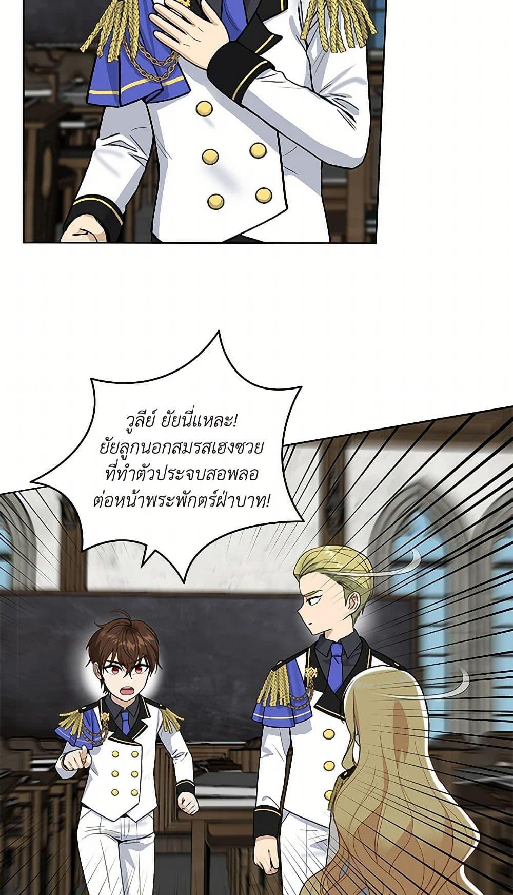 Manga-lc-com อ่านมังงะ อ่านการ์ตูน ออนไลน์ ฟรี I’ll Protect You, Daddy! ตอนที่ 1 2 3 4 5 6 7 8 9 10 11 12 13 14 ฟรี ไม่มีโฆษณา Manga-lc - อ่าน มังงะ อ่าน การ์ตูน ออนไลน์ อ่านมังงะ ฟรี