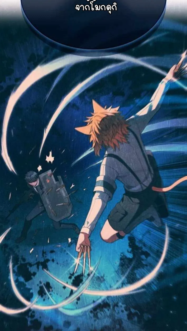 Part-Time Grim Reaper ตอนที่ ตอนที่ 30 รูปที่ 56