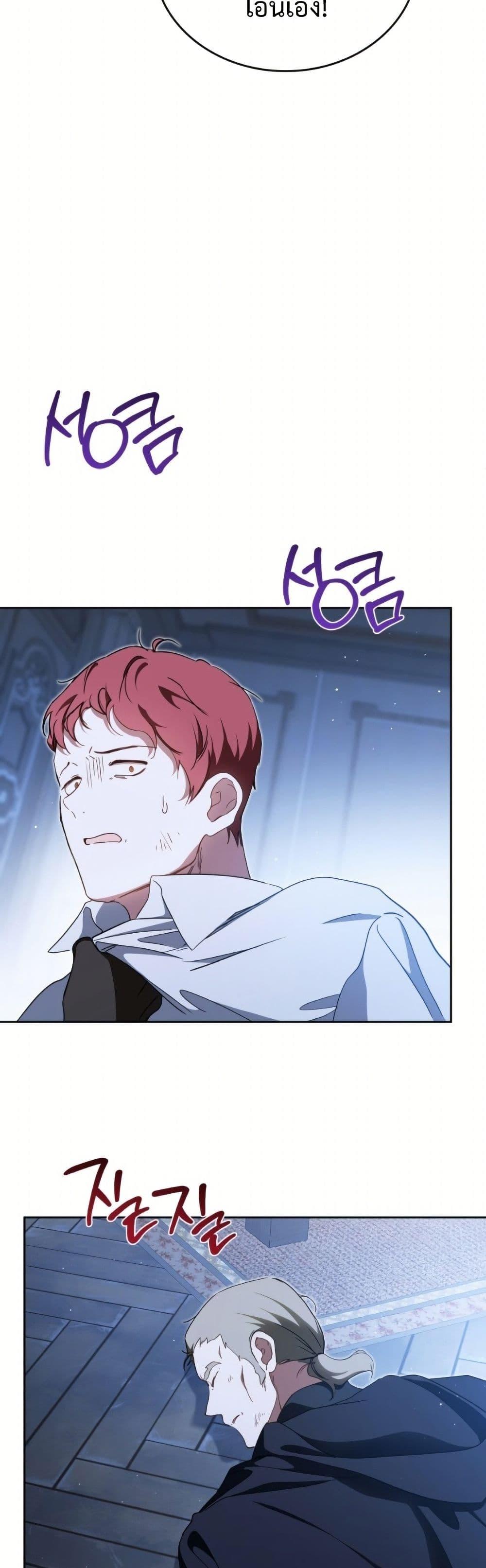 Manga-lc-com อ่านมังงะ อ่านการ์ตูน ออนไลน์ ฟรี In This Life, I Will Be the Lord ตอนที่ 1 2 3 4 5 6 7 8 9 10 11 12 13 14 ฟรี ไม่มีโฆษณา Manga-lc - อ่าน มังงะ อ่าน การ์ตูน ออนไลน์ อ่านมังงะ ฟรี
