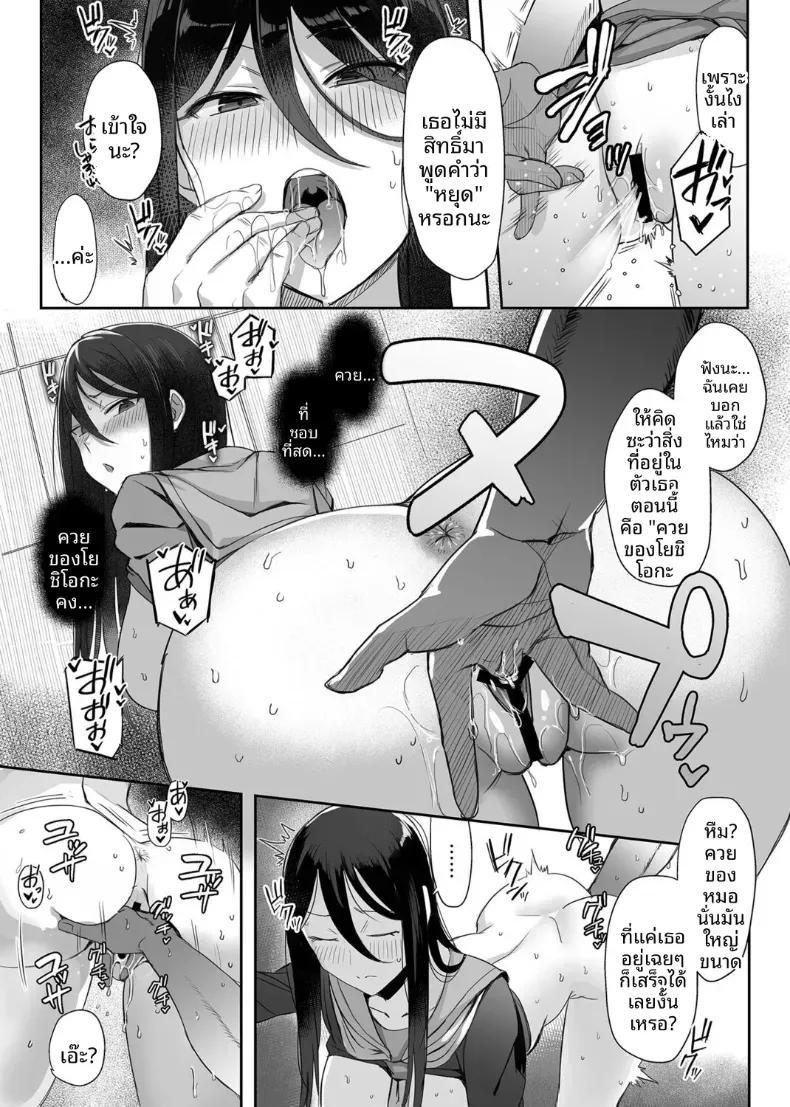Doujin-Lc- อ่าน โดจิน มังฮวา เกาหลี ญี่ปุ่น จีน แปลไทย ชั่่วโมงเเนะเเนว [Ashita] ตอนที่ 1 2 3 4 5 6 7 8 9 10 11 12 13 14 ฟรี ไม่มีโฆษณา อ่าน โดจิน Manhwa เกาหลี ญี่ปุ่น จีน เรามีครบ คัดมาให้เน้นๆ โดจิน 18+ รับประกันความฟินโดย  Doujin Lc