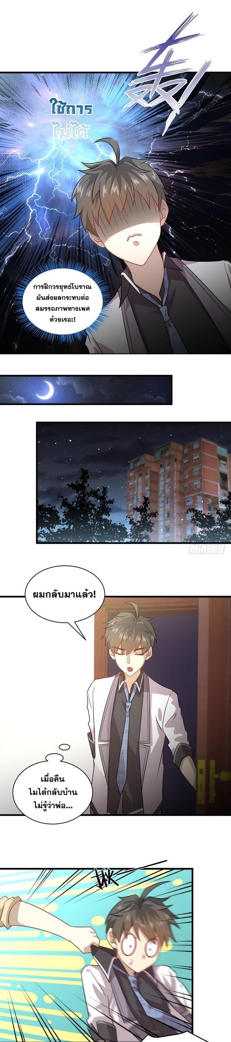 Manga-lc-com อ่านมังงะ อ่านการ์ตูน ออนไลน์ ฟรี Immortal Swordsman in the Reverse World ตอนที่ 1 2 3 4 5 6 7 8 9 10 11 12 13 14 ฟรี ไม่มีโฆษณา Manga-lc - อ่าน มังงะ อ่าน การ์ตูน ออนไลน์ อ่านมังงะ ฟรี