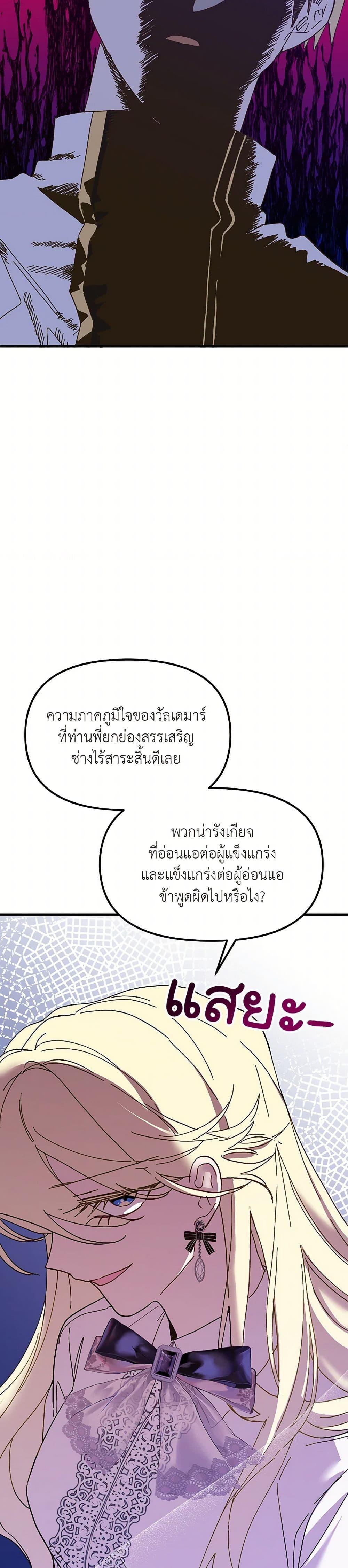 Manga-lc-com อ่านมังงะ อ่านการ์ตูน ออนไลน์ ฟรี The Princess Pretends to Be Crazy ตอนที่ 1 2 3 4 5 6 7 8 9 10 11 12 13 14 ฟรี ไม่มีโฆษณา Manga-lc - อ่าน มังงะ อ่าน การ์ตูน ออนไลน์ อ่านมังงะ ฟรี