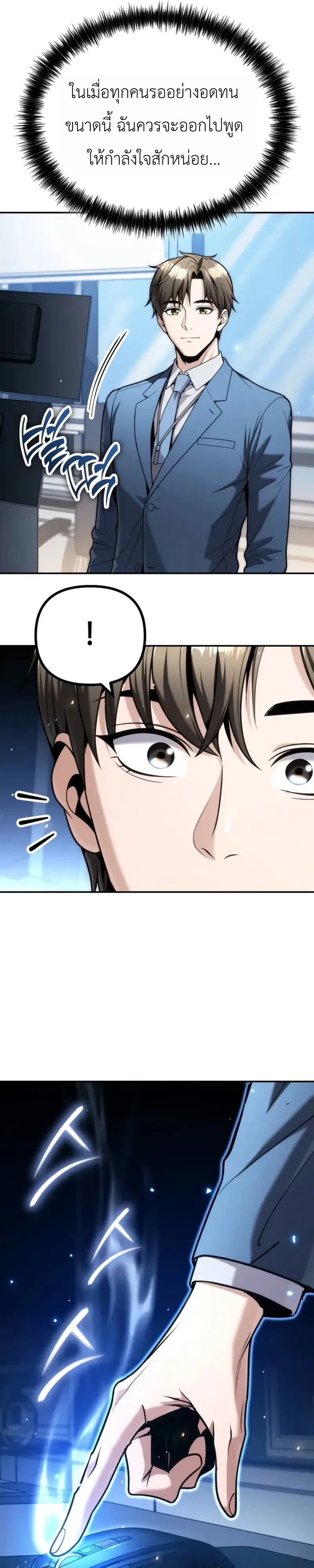 Manga-lc-com อ่านมังงะ อ่านการ์ตูน ออนไลน์ ฟรี The Money Keeps Piling Up Even If I Spend It ยิ่งใช้เงินทำไม ตอนที่ 1 2 3 4 5 6 7 8 9 10 11 12 13 14 ฟรี ไม่มีโฆษณา Manga-lc - อ่าน มังงะ อ่าน การ์ตูน ออนไลน์ อ่านมังงะ ฟรี