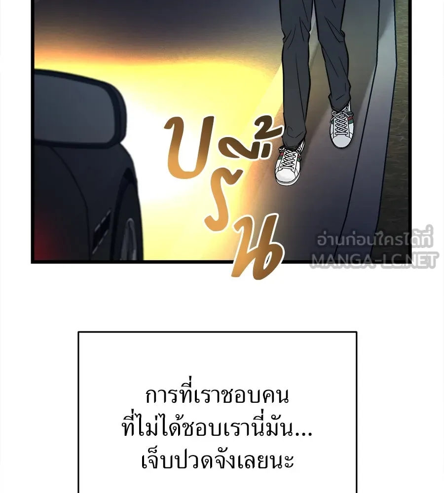 ปรารถนารักอันงดงาม ตอนที่ 23 รูปที่ 69