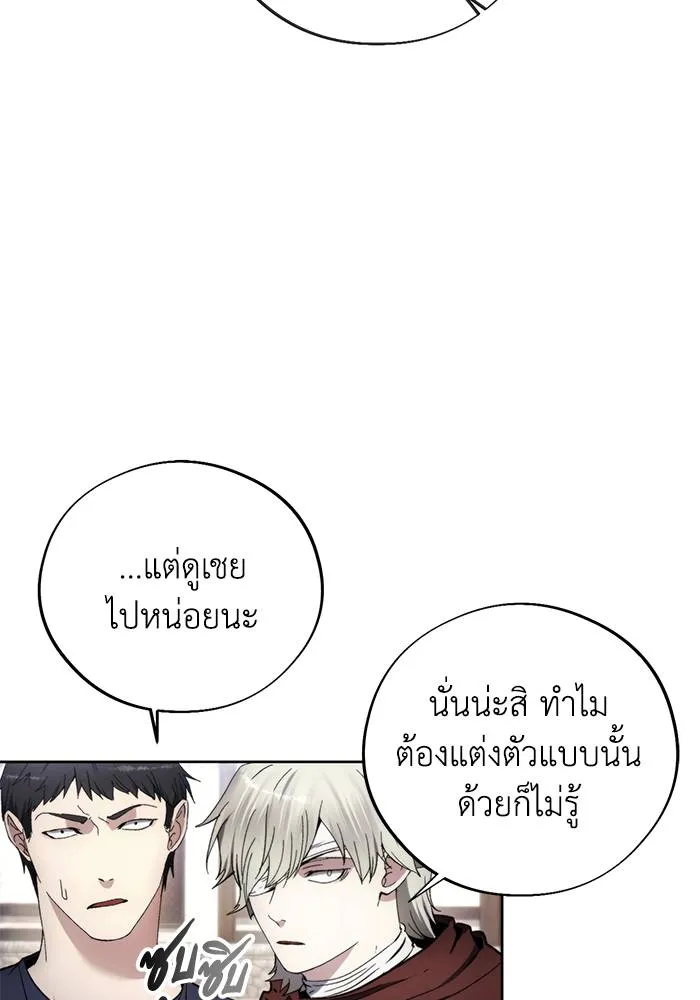 ศึกชิงบัลลังก์เทพเจ้ ตอนที่ 105 รูปที่ 56