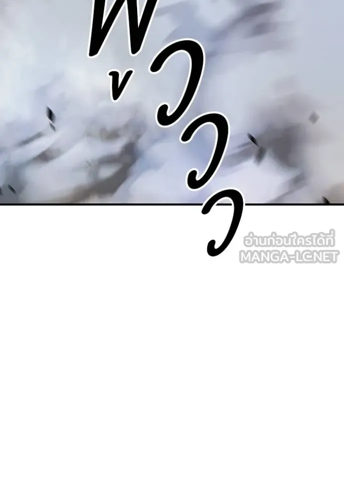 +99 ท่อนไม้ ตอนที่ 191 รูปที่ 159