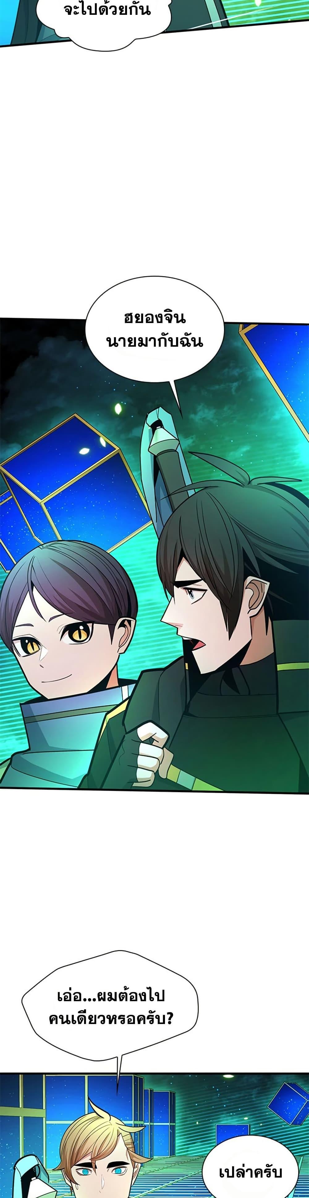 Manga-lc-com อ่านมังงะ อ่านการ์ตูน ออนไลน์ ฟรี The Tutorial is Too Hard ตอนที่ 1 2 3 4 5 6 7 8 9 10 11 12 13 14 ฟรี ไม่มีโฆษณา Manga-lc - อ่าน มังงะ อ่าน การ์ตูน ออนไลน์ อ่านมังงะ ฟรี