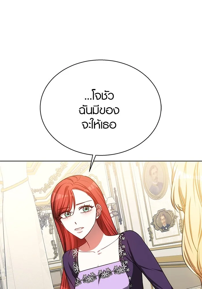 เหตุผลที่ฉันนอกใจ ตอนที่ 42 รูปที่ 119