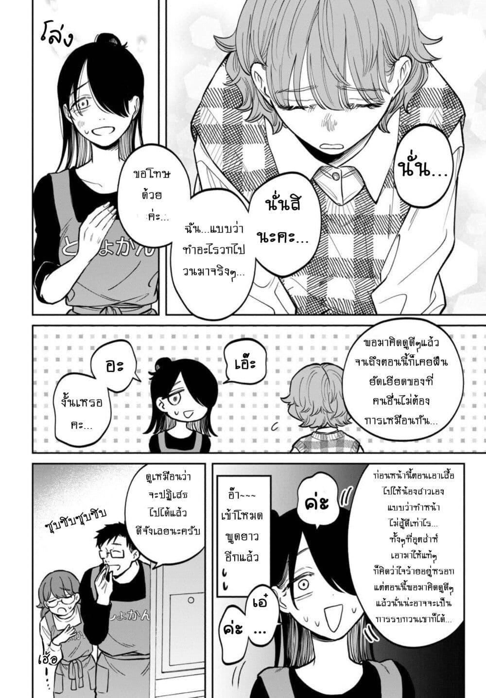 Manga-lc-com อ่านมังงะ อ่านการ์ตูน ออนไลน์ ฟรี Zeikin de Katta Hon ตอนที่ 1 2 3 4 5 6 7 8 9 10 11 12 13 14 ฟรี ไม่มีโฆษณา Manga-lc - อ่าน มังงะ อ่าน การ์ตูน ออนไลน์ อ่านมังงะ ฟรี