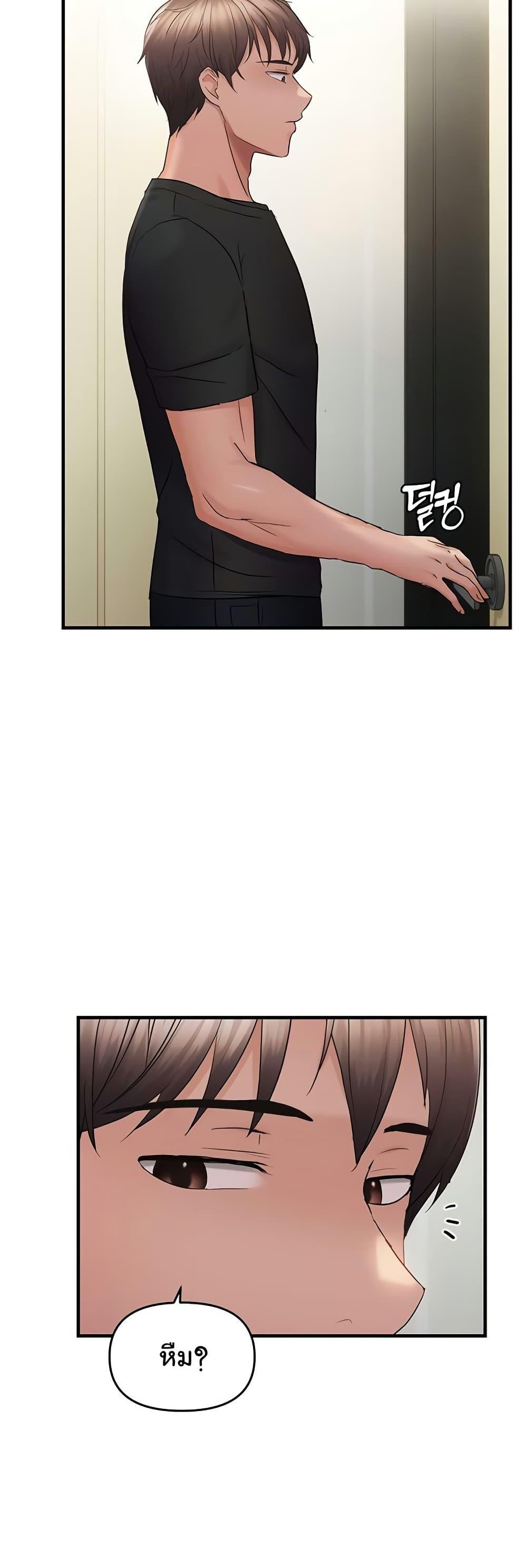 Doujin-Lc- อ่าน โดจิน มังฮวา เกาหลี ญี่ปุ่น จีน แปลไทย Disciplining the Top Delinquent ตอนที่ 1 2 3 4 5 6 7 8 9 10 11 12 13 14 ฟรี ไม่มีโฆษณา อ่าน โดจิน Manhwa เกาหลี ญี่ปุ่น จีน เรามีครบ คัดมาให้เน้นๆ โดจิน 18+ รับประกันความฟินโดย  Doujin Lc