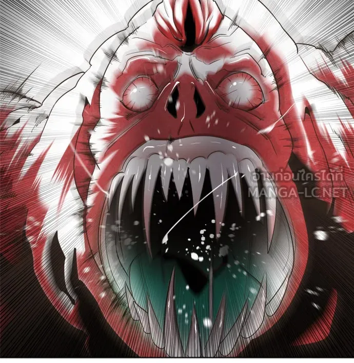 ยุคแห่งยอดมนุษย์ ตอนที่ 2 รูปที่ 33