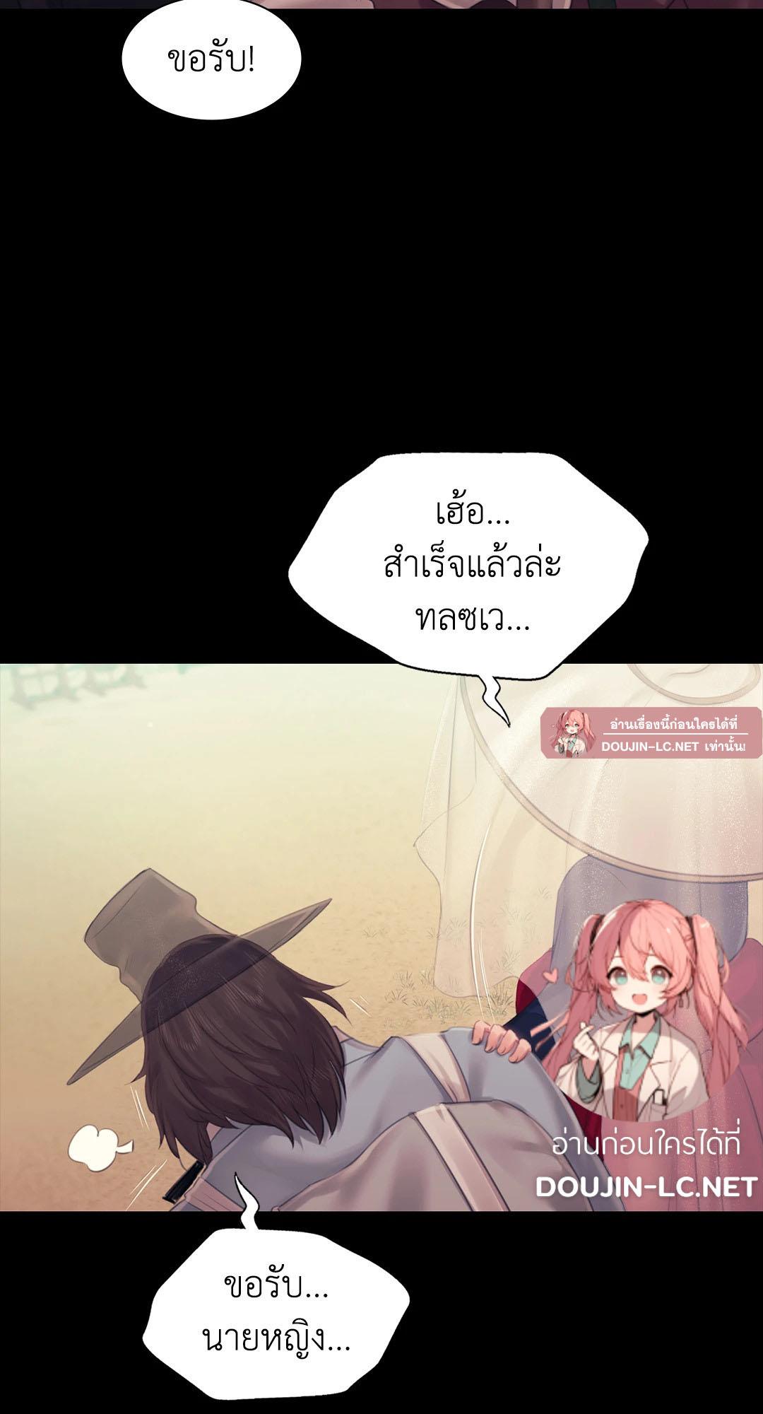 Doujin-Lc- อ่าน โดจิน มังฮวา เกาหลี ญี่ปุ่น จีน แปลไทย Madam ตอนที่ 1 2 3 4 5 6 7 8 9 10 11 12 13 14 ฟรี ไม่มีโฆษณา อ่าน โดจิน Manhwa เกาหลี ญี่ปุ่น จีน เรามีครบ คัดมาให้เน้นๆ โดจิน 18+ รับประกันความฟินโดย  Doujin Lc