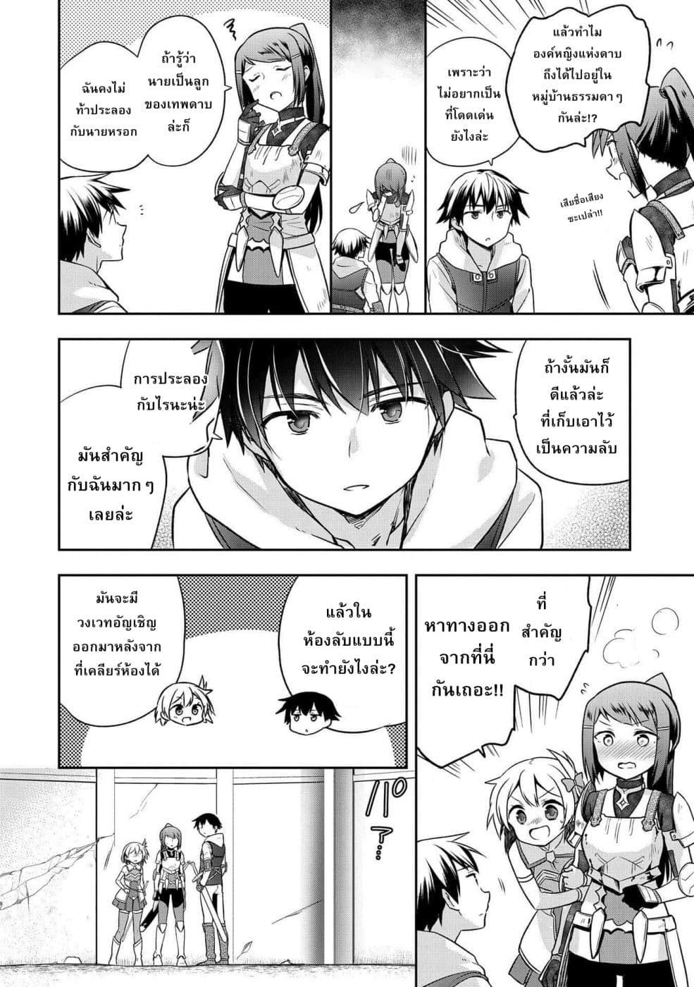 Manga-lc-com อ่านมังงะ อ่านการ์ตูน ออนไลน์ ฟรี Mushoku No Eiyuu Betsu Ni Skill Nanka Iranakatta Ndaga ตอนที่ 1 2 3 4 5 6 7 8 9 10 11 12 13 14 ฟรี ไม่มีโฆษณา Manga-lc - อ่าน มังงะ อ่าน การ์ตูน ออนไลน์ อ่านมังงะ ฟรี