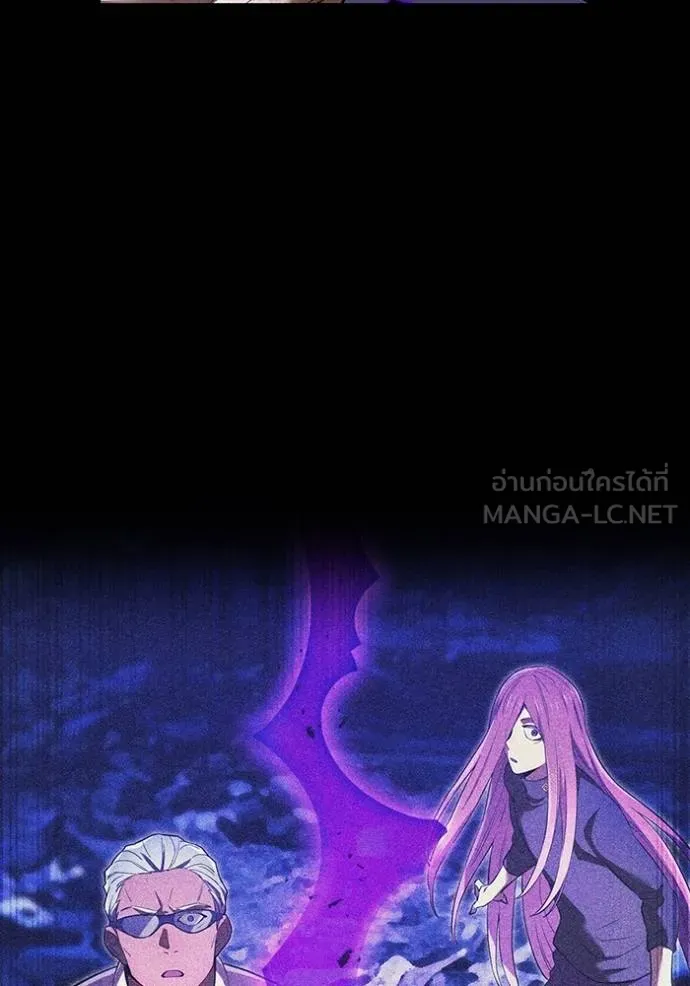 ฮันเตอร์สกิลโกง ตอนที่ 42 รูปที่ 82