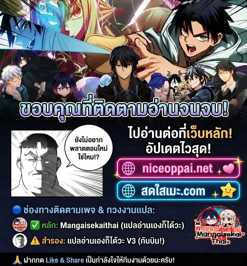 Manga-lc-com อ่านมังงะ อ่านการ์ตูน ออนไลน์ ฟรี Tsuihou Sareru Tabi ni Skill o Te ni Ireta Ore ga 100 no Ise ตอนที่ 1 2 3 4 5 6 7 8 9 10 11 12 13 14 ฟรี ไม่มีโฆษณา Manga-lc - อ่าน มังงะ อ่าน การ์ตูน ออนไลน์ อ่านมังงะ ฟรี