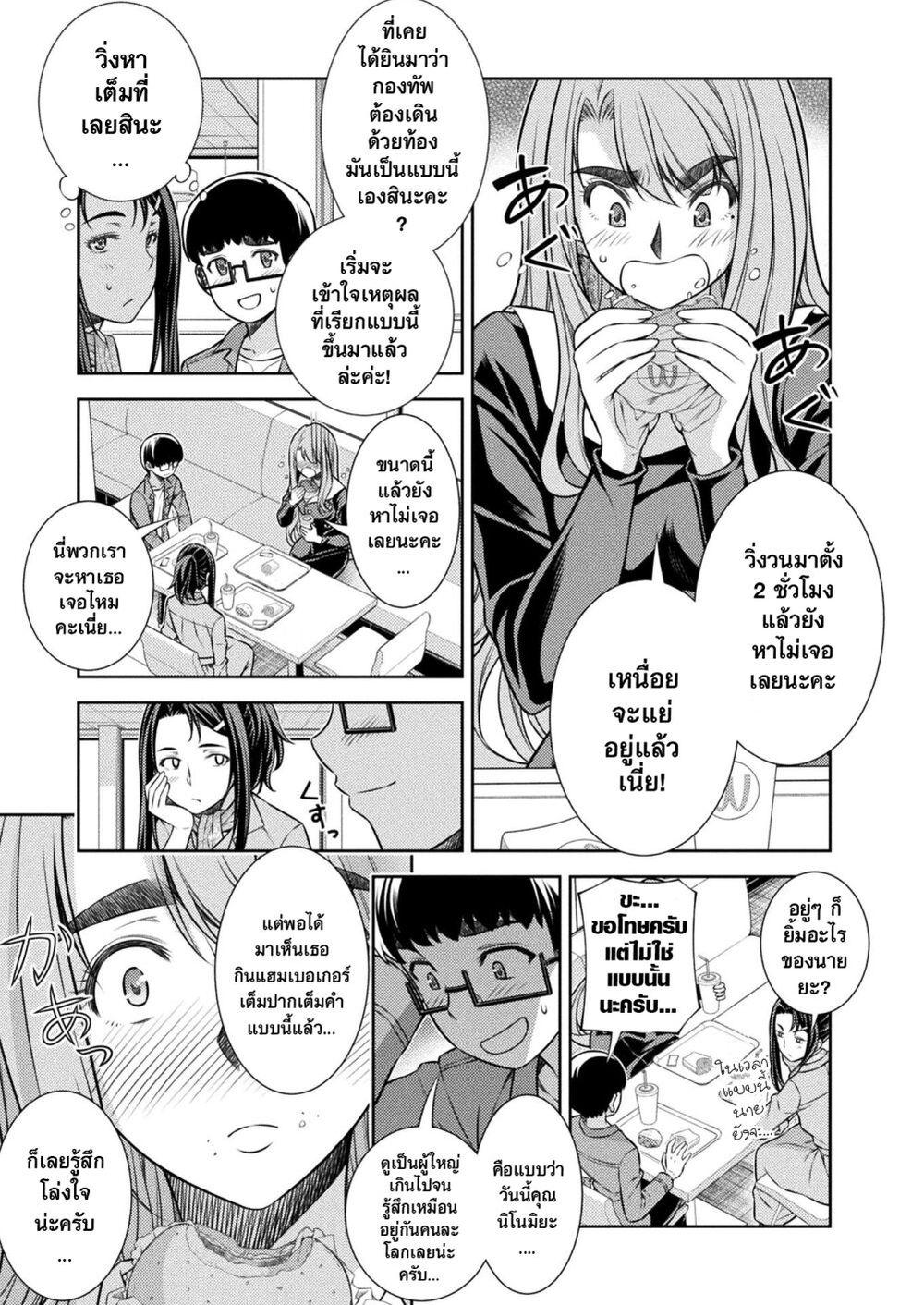 Manga-lc-com อ่านมังงะ อ่านการ์ตูน ออนไลน์ ฟรี JK kara Yarinaosu Silver Plan ตอนที่ 1 2 3 4 5 6 7 8 9 10 11 12 13 14 ฟรี ไม่มีโฆษณา Manga-lc - อ่าน มังงะ อ่าน การ์ตูน ออนไลน์ อ่านมังงะ ฟรี