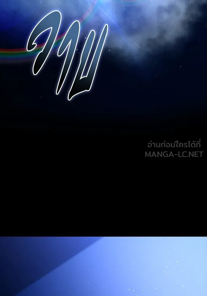ยอดนักดาบผู้โอบอุ้มดารา ตอนที่ 40 รูปที่ 39